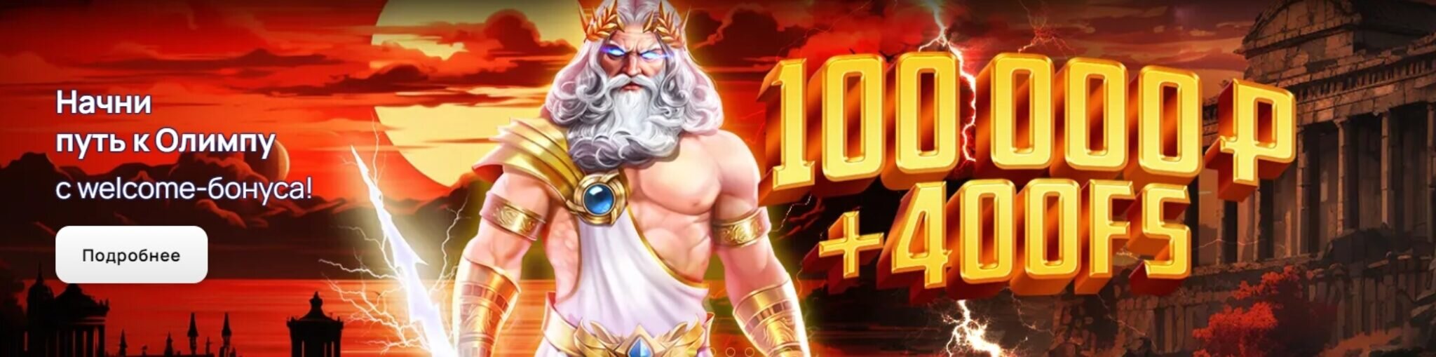 ЛакиДак Казино